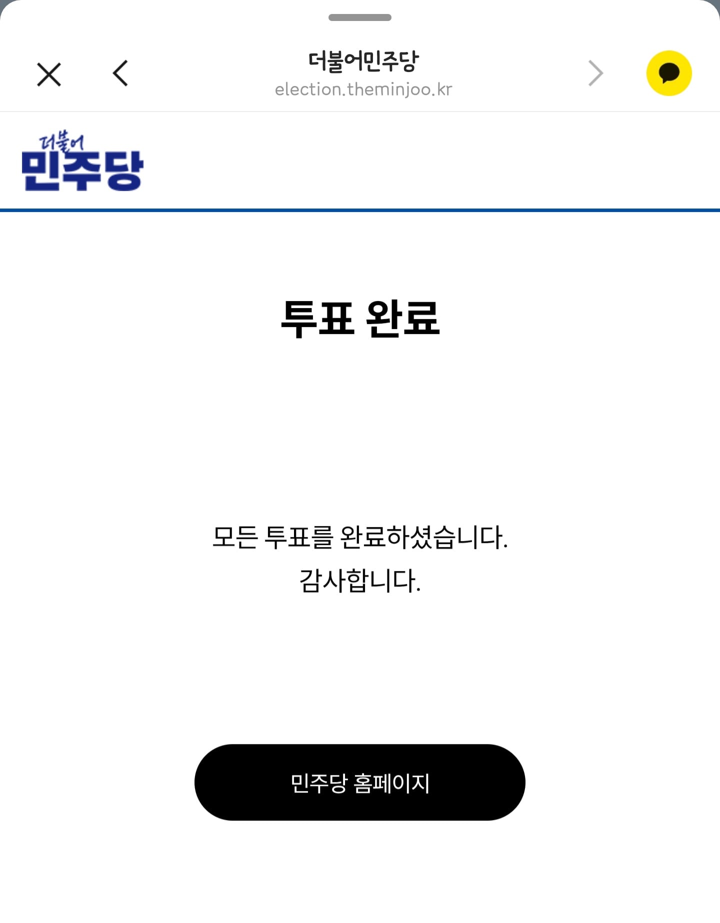 Screenshot_20260721_101024_KakaoTalk.jpg