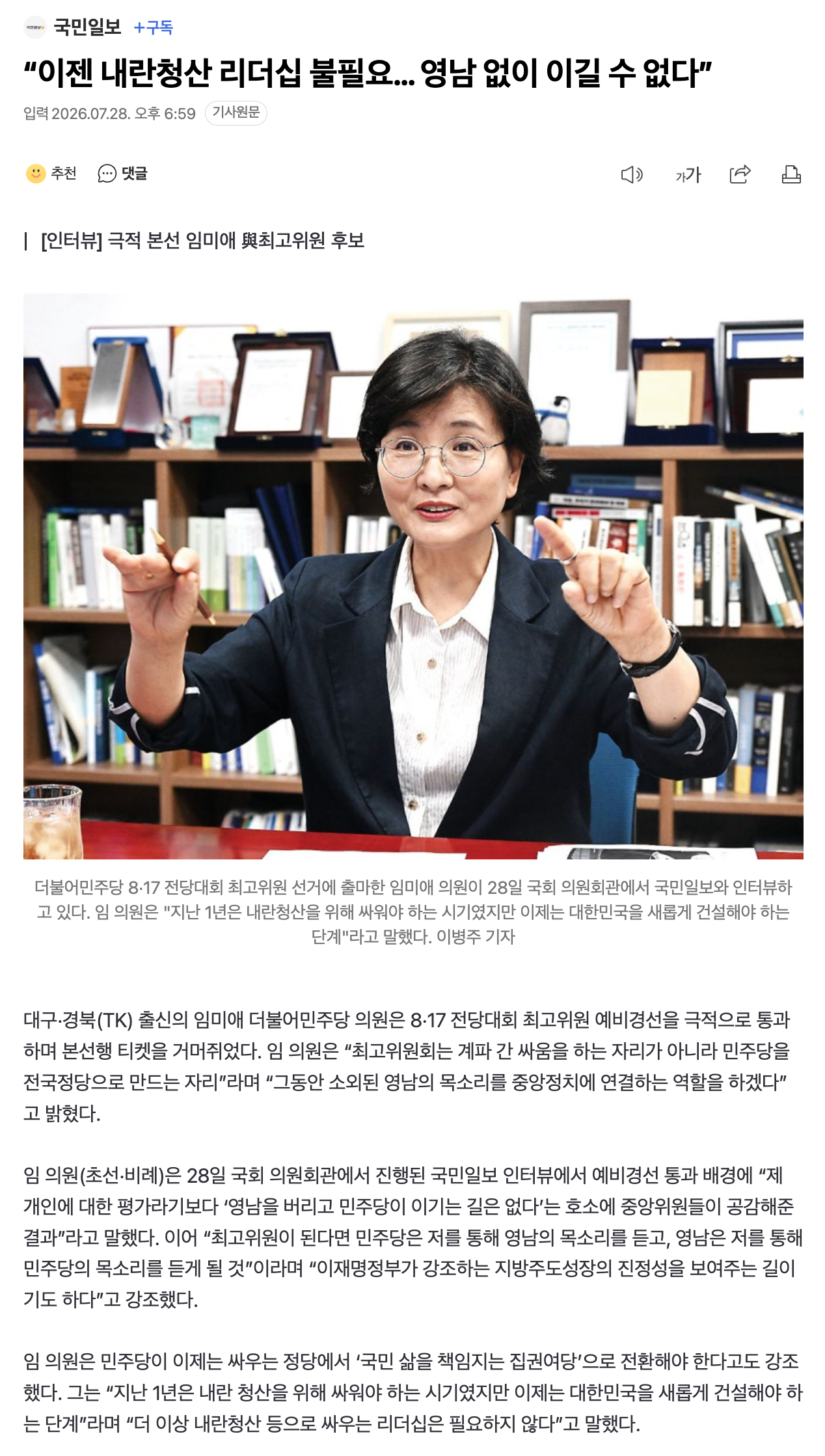스크린샷 2026-07-28 오후 7.05.58.png