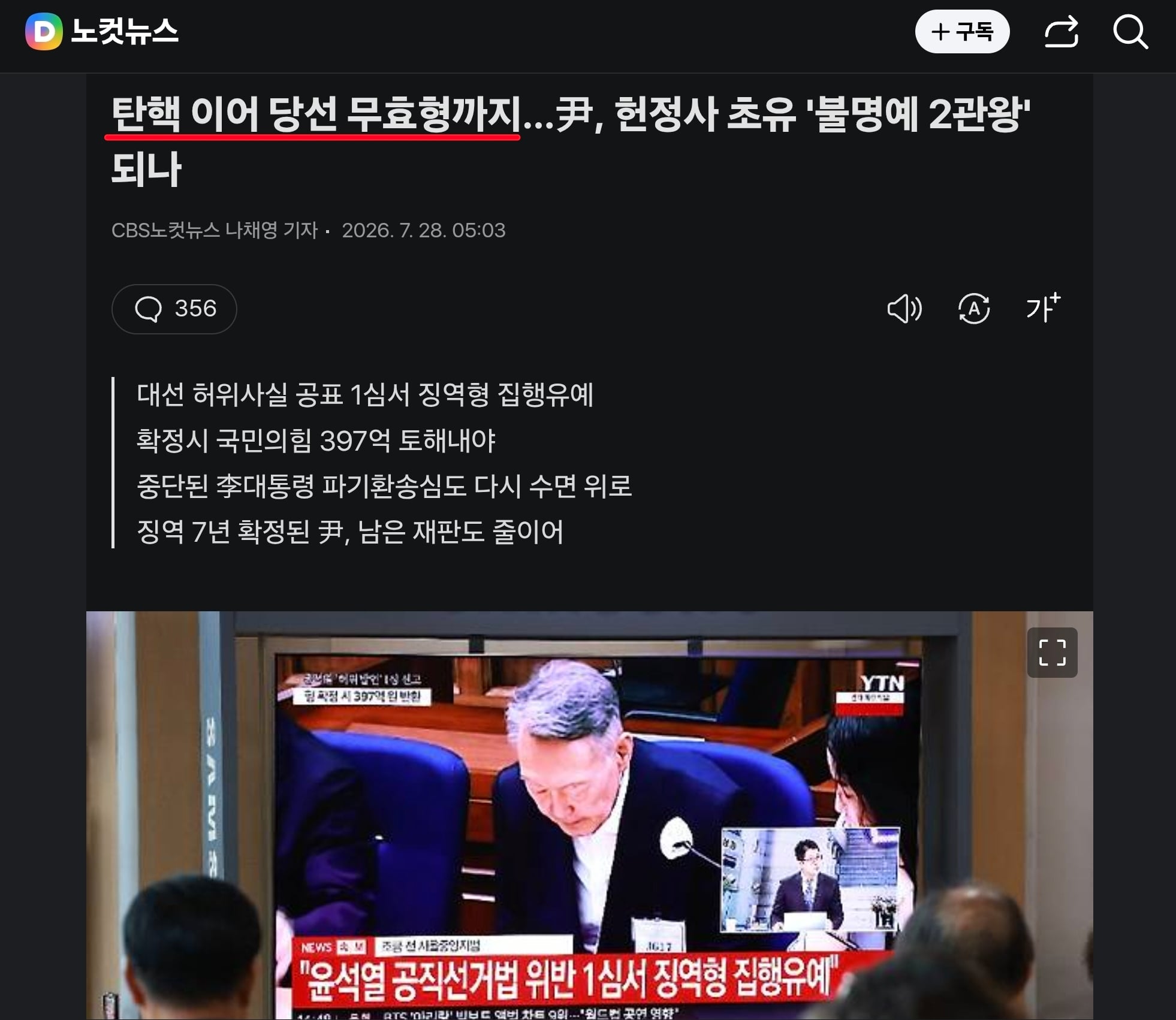 Screenshot_20260728_124638_Chrome.jpg