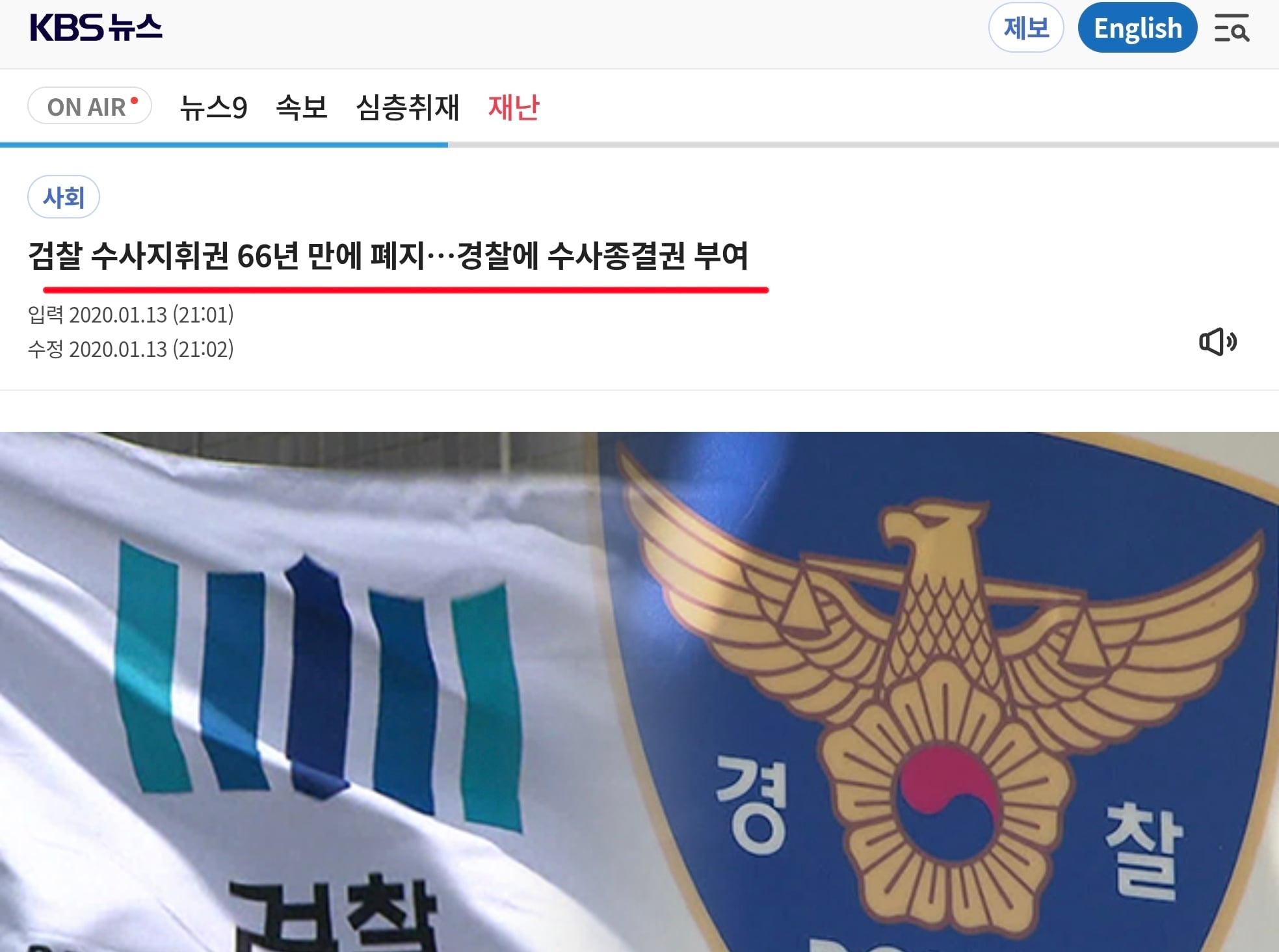 Screenshot_20260724_230811_Chrome.jpg