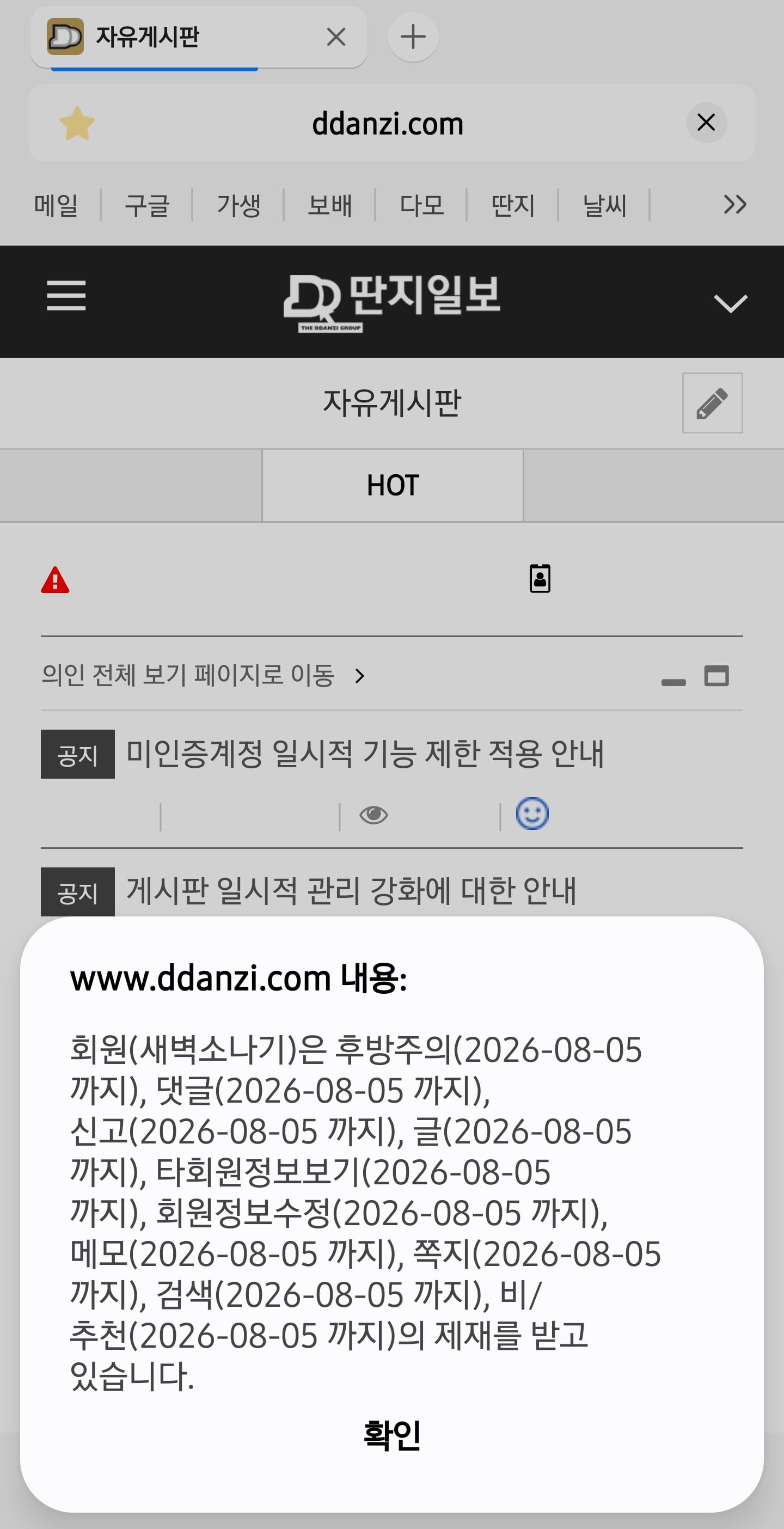 Screenshot_20260721_143549_Samsung Browser.jpg