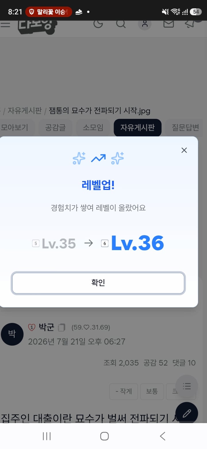 Screenshot_20260721_202143_Chrome.jpg