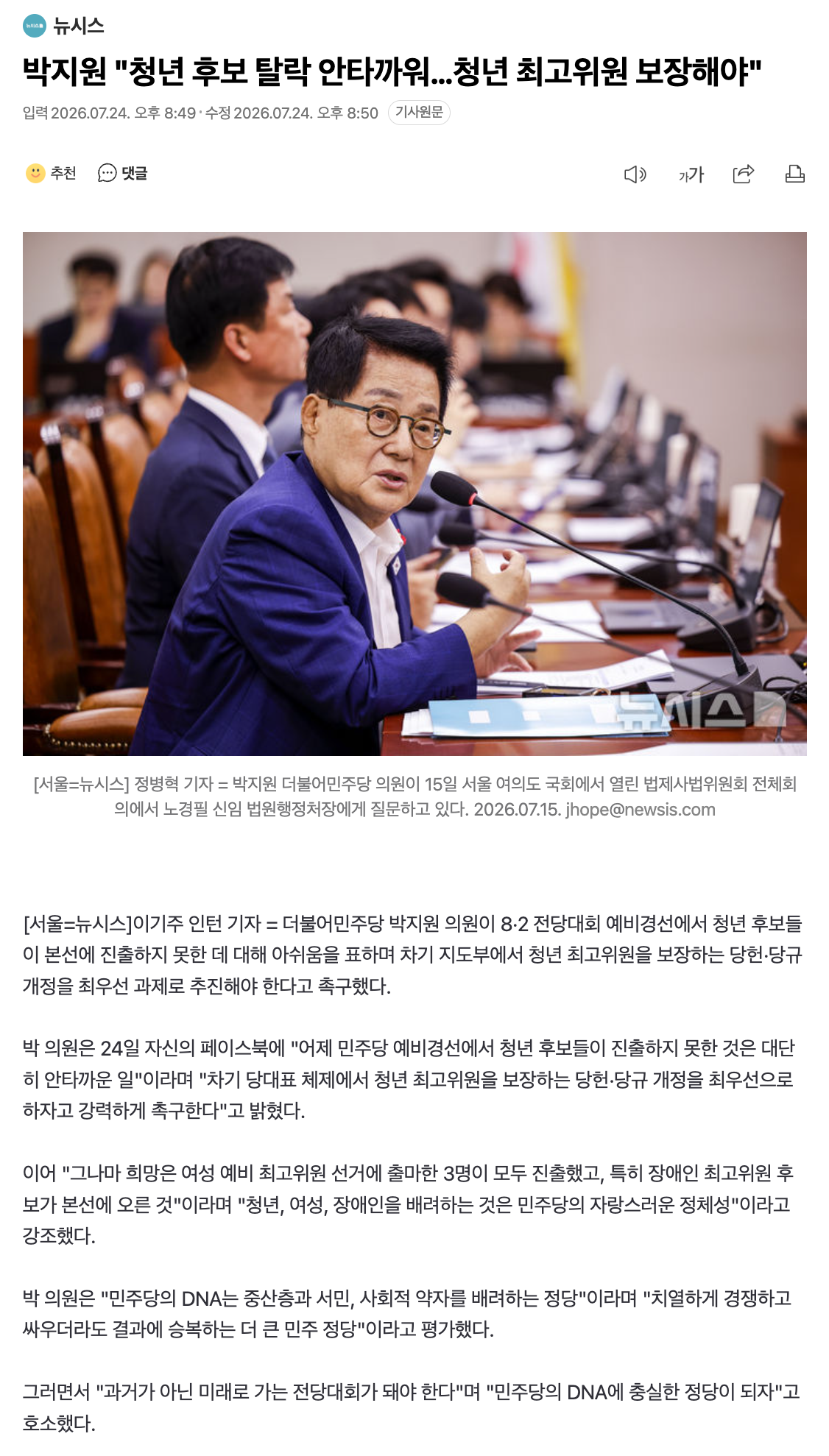 스크린샷 2026-07-24 오후 10.07.48.png
