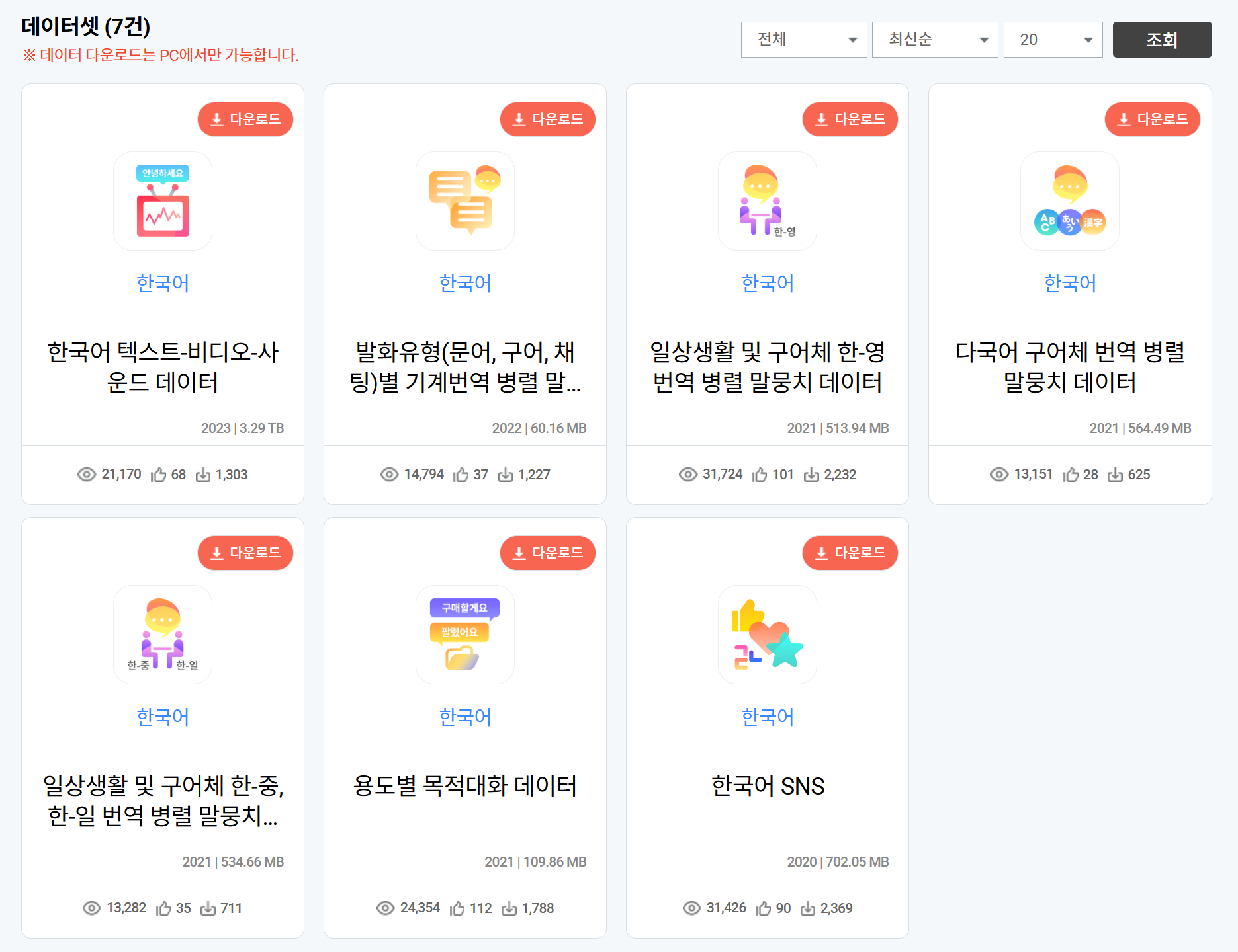 첨부 이미지