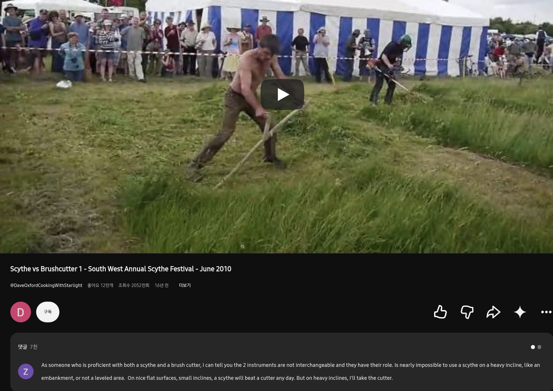 AISelect_20260716_062239_Samsung Browser.png