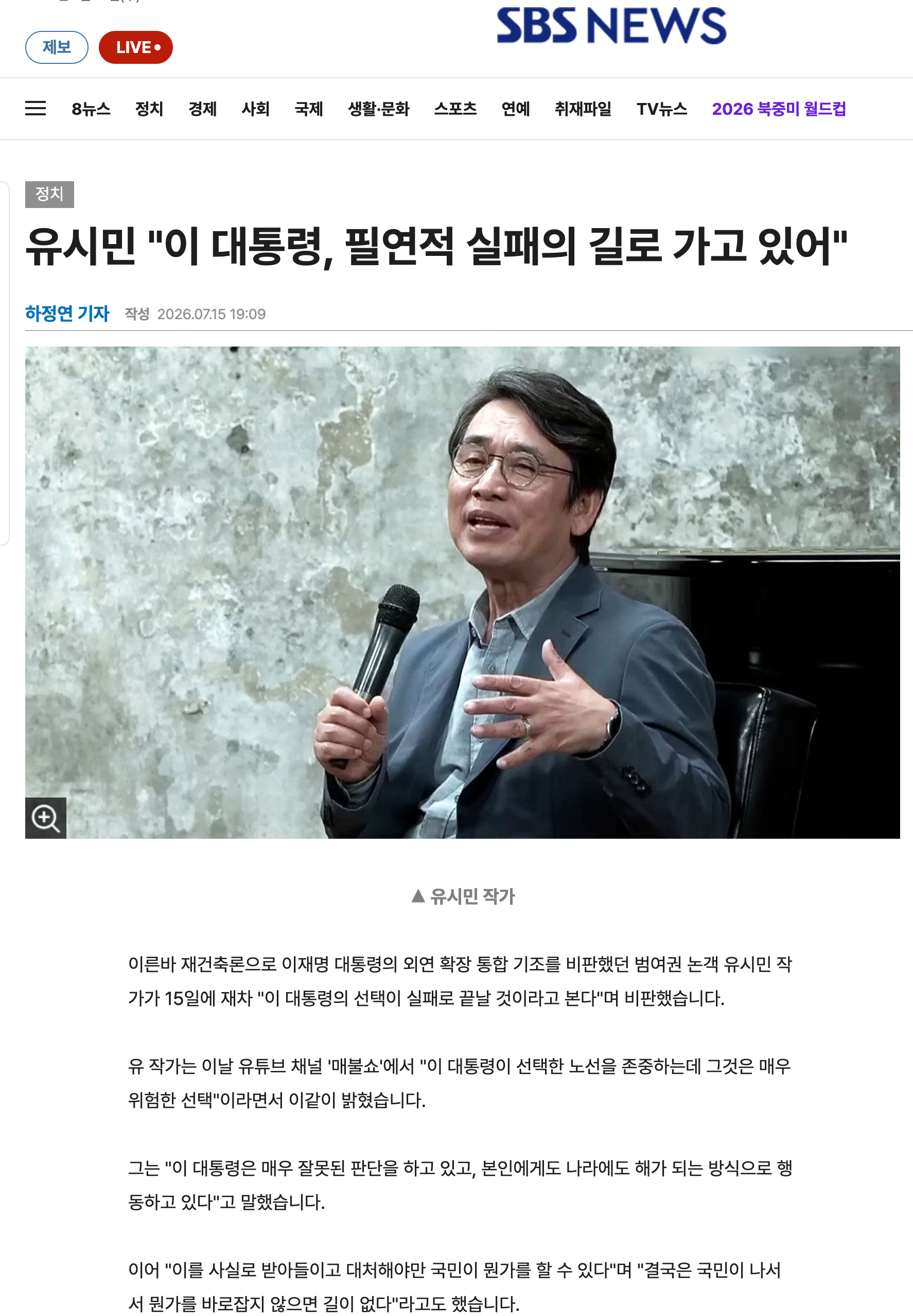 스크린샷 2026-07-15 오후 7.14.50.png