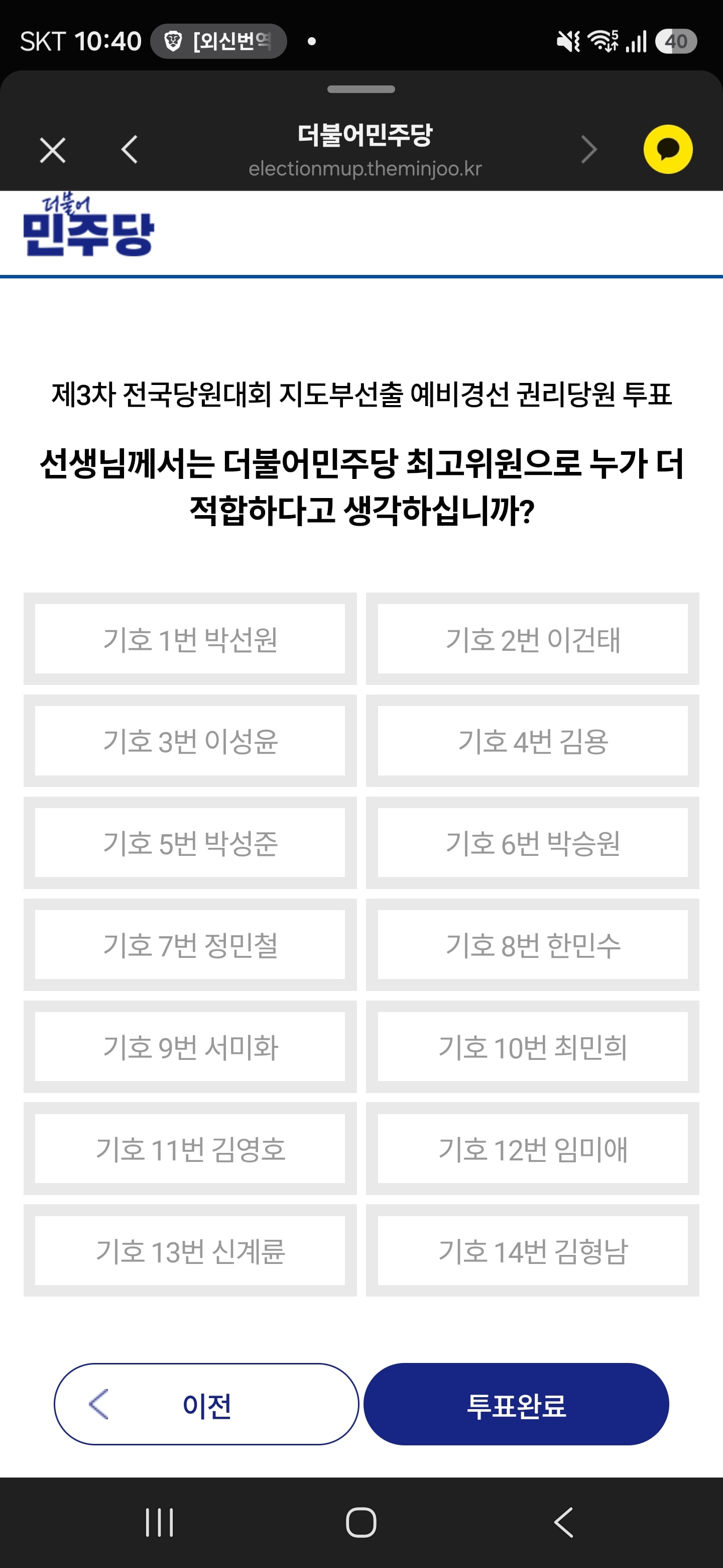 Screenshot_20260721_104031_KakaoTalk.jpg
