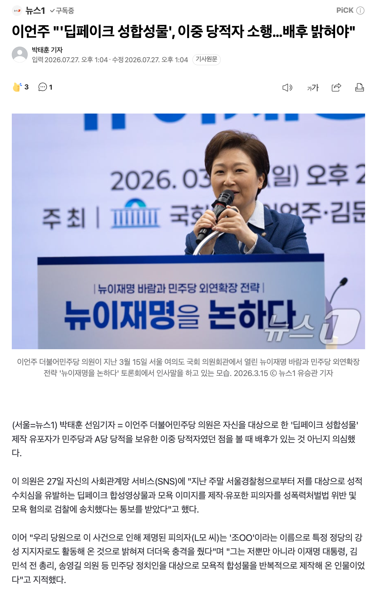 스크린샷 2026-07-27 오후 1.11.59.png