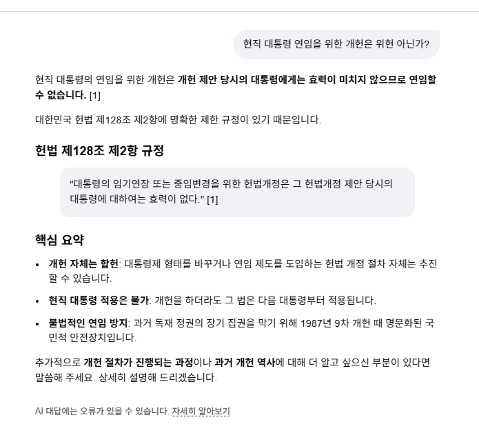 Cap 2026-07-28 12-52-59.png