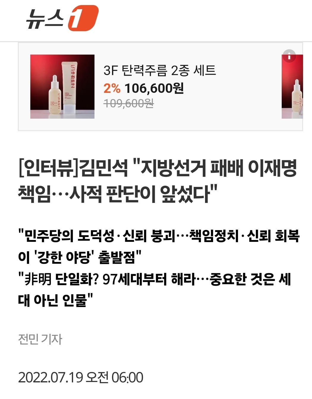 Screenshot_20260721_122043_Chrome.jpg