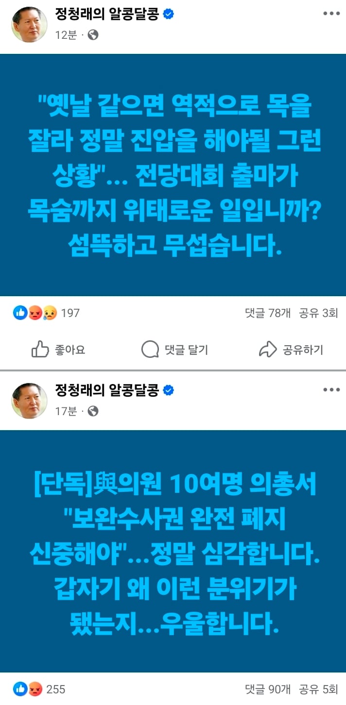 Screenshot_20260714_191329_Facebook.jpg