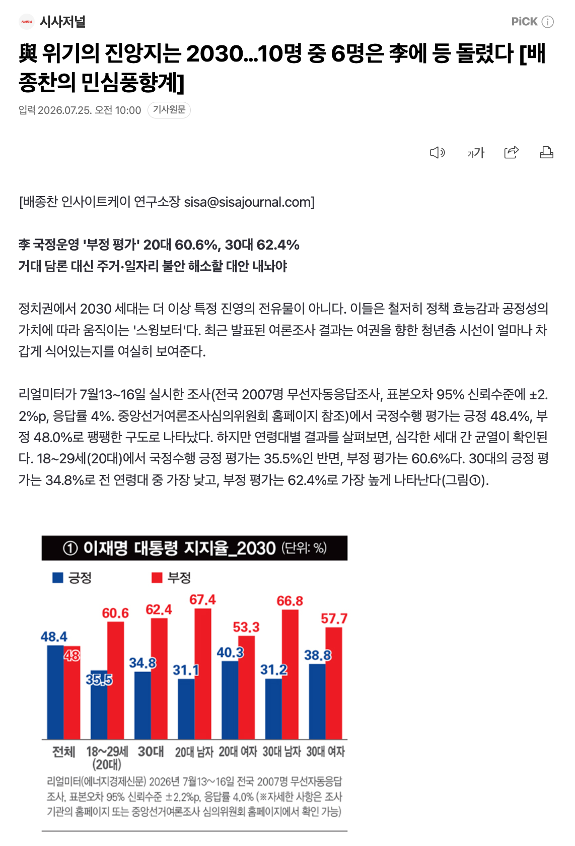 스크린샷 2026-07-25 오전 11.48.15.png