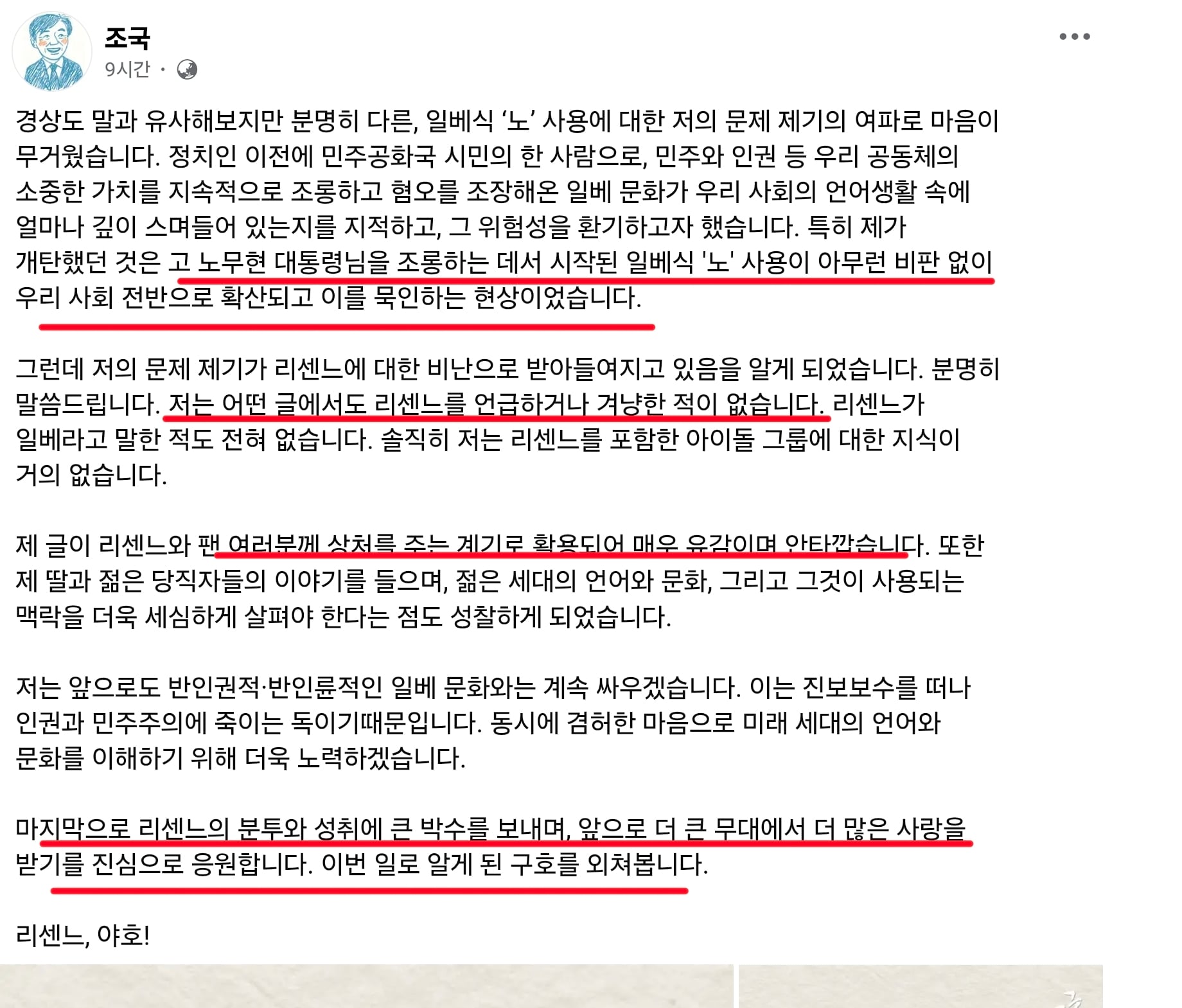 Screenshot_20260712_172313_Chrome.jpg