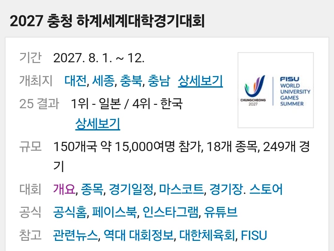 Screenshot_20260728_092819_Chrome.jpg