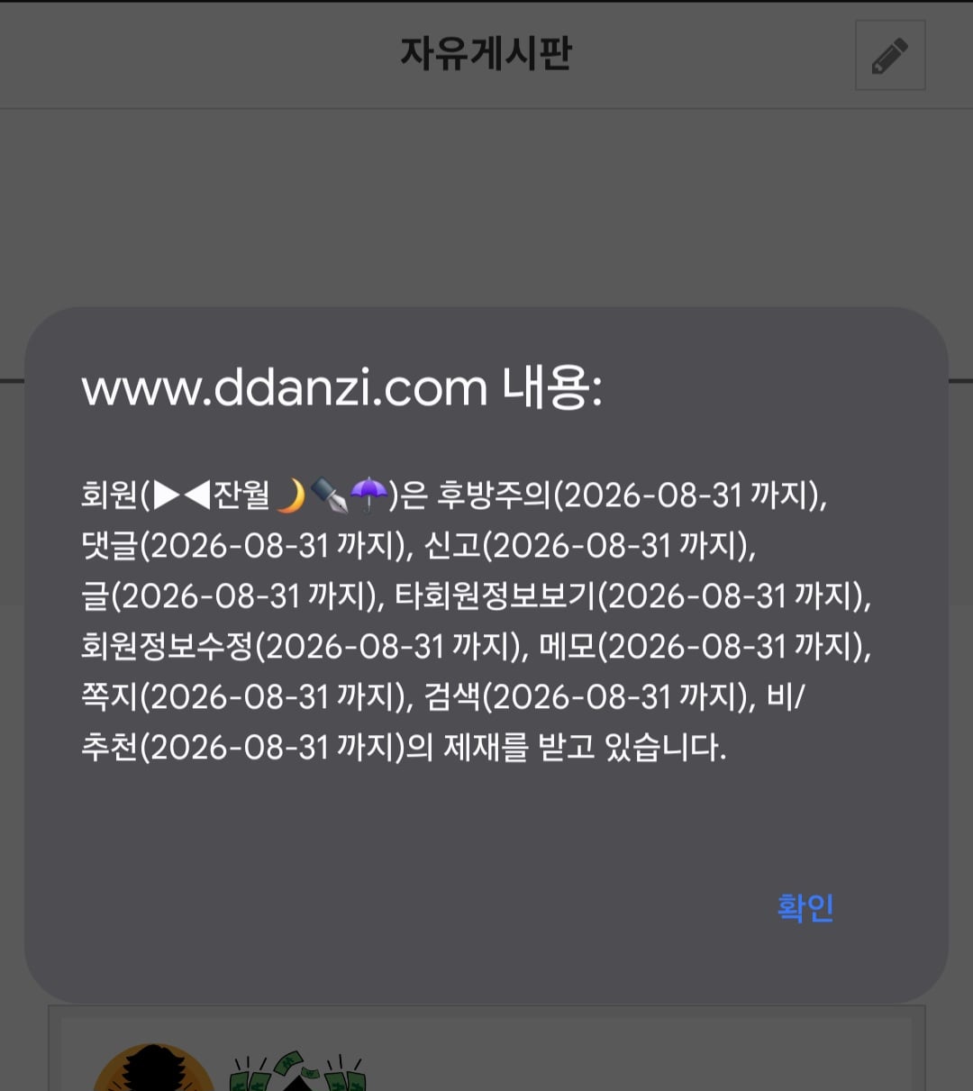 첨부 이미지