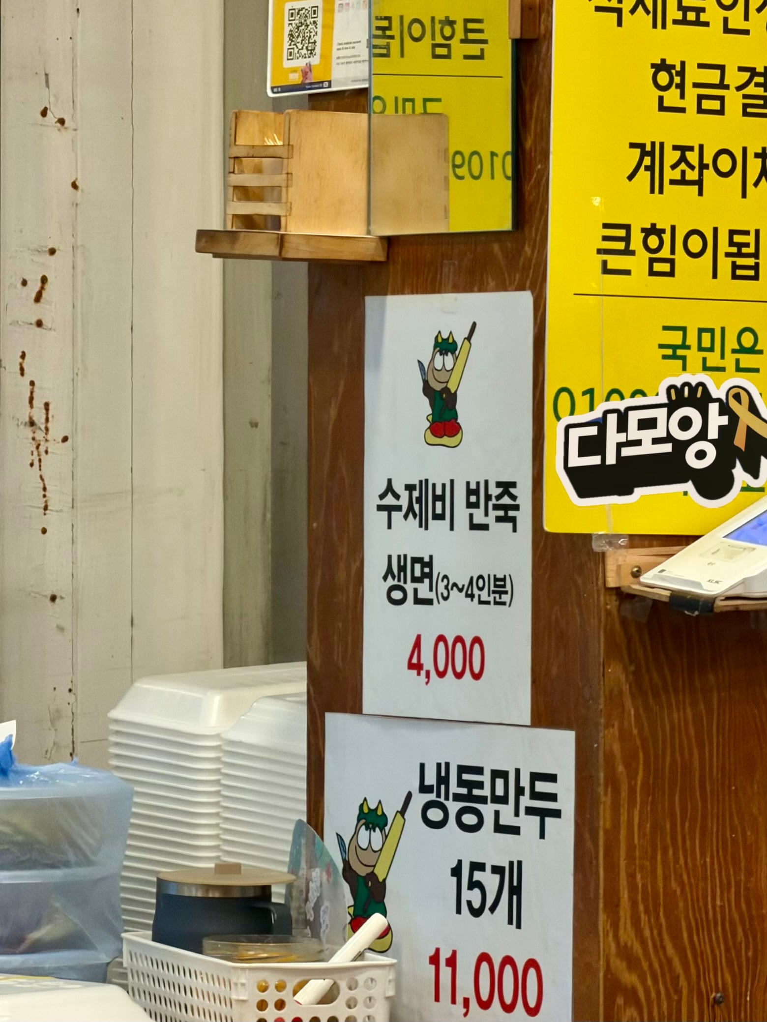첨부 이미지