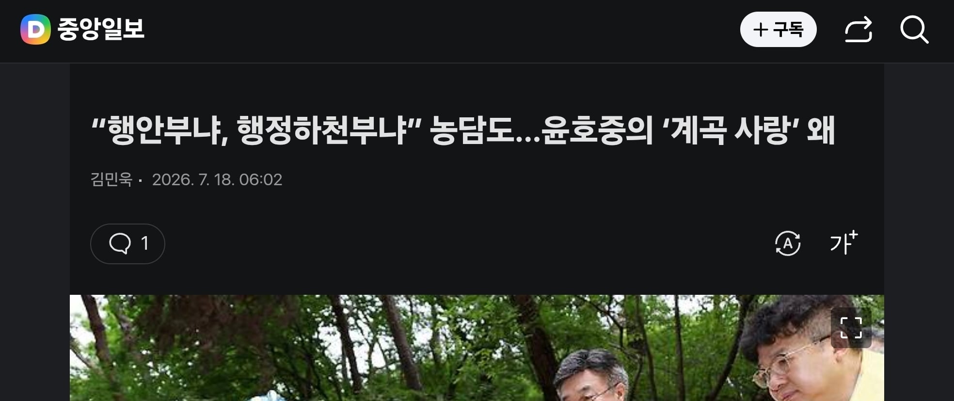 Screenshot_20260718_154837_Chrome.jpg