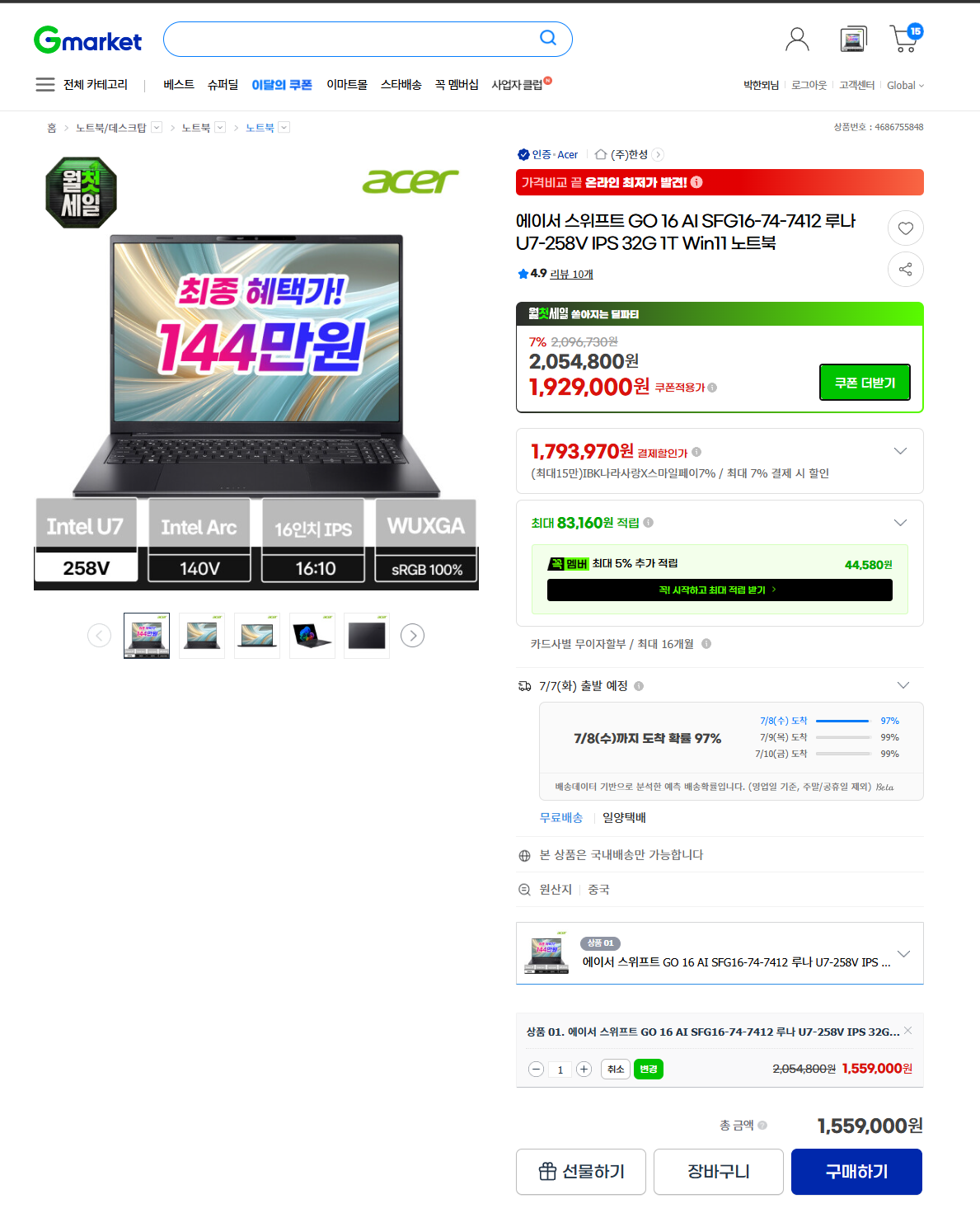 스크린샷 2026-07-05 162816.png