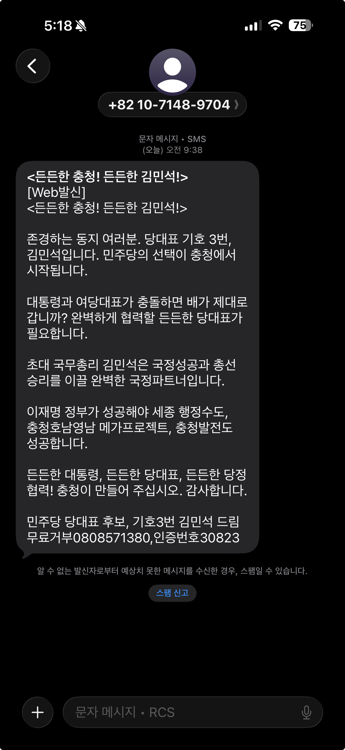 스크린샷, 2026-07-28 오후 5.18.18.png