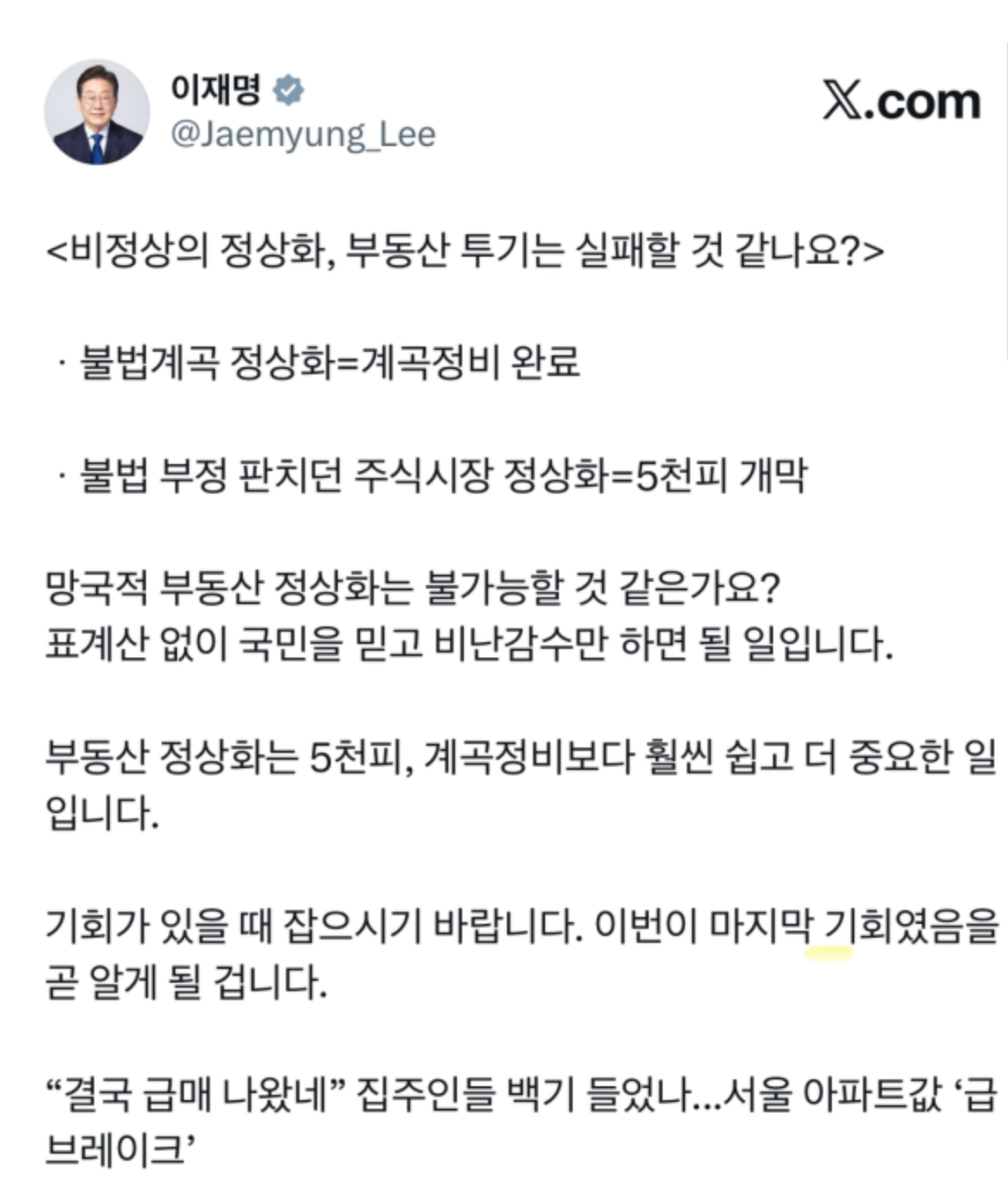 첨부 이미지