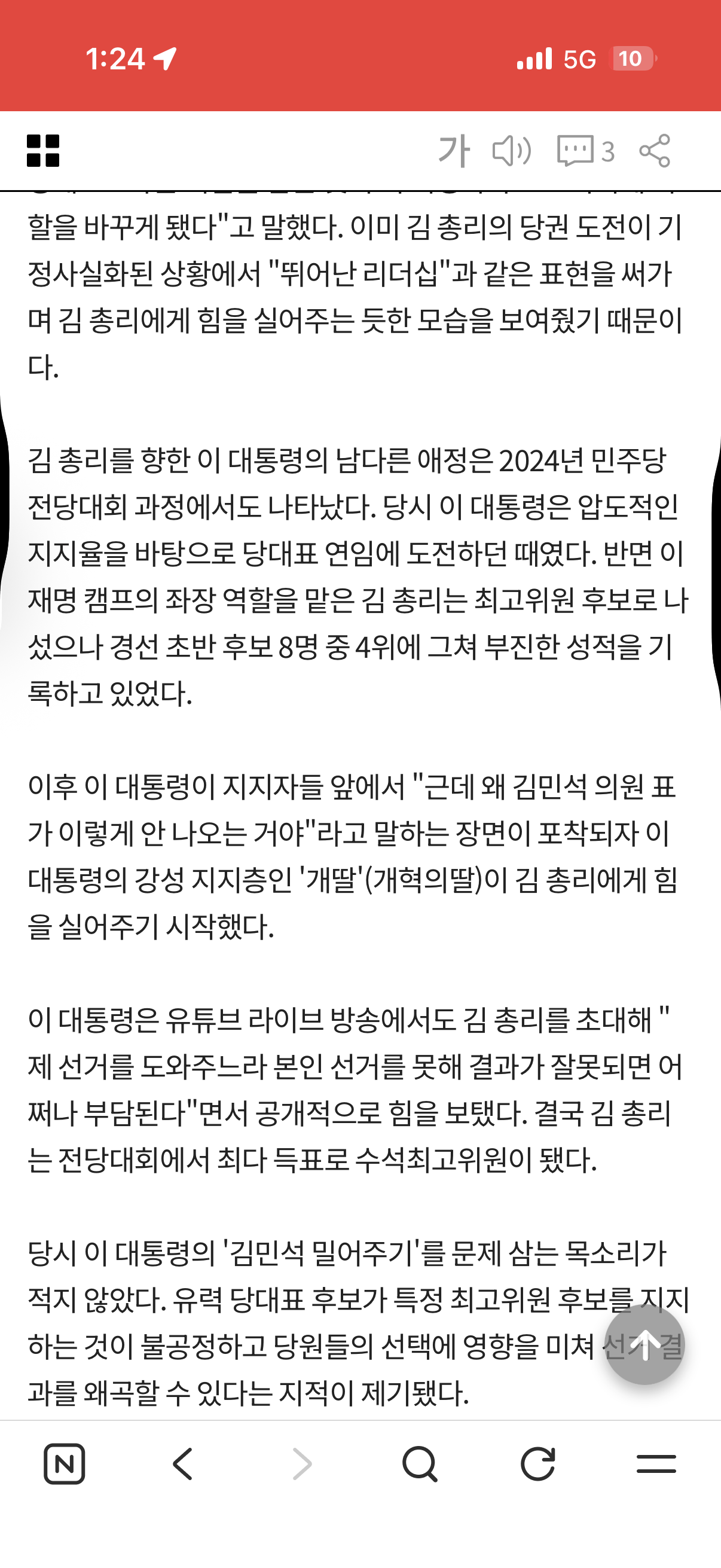 첨부 이미지
