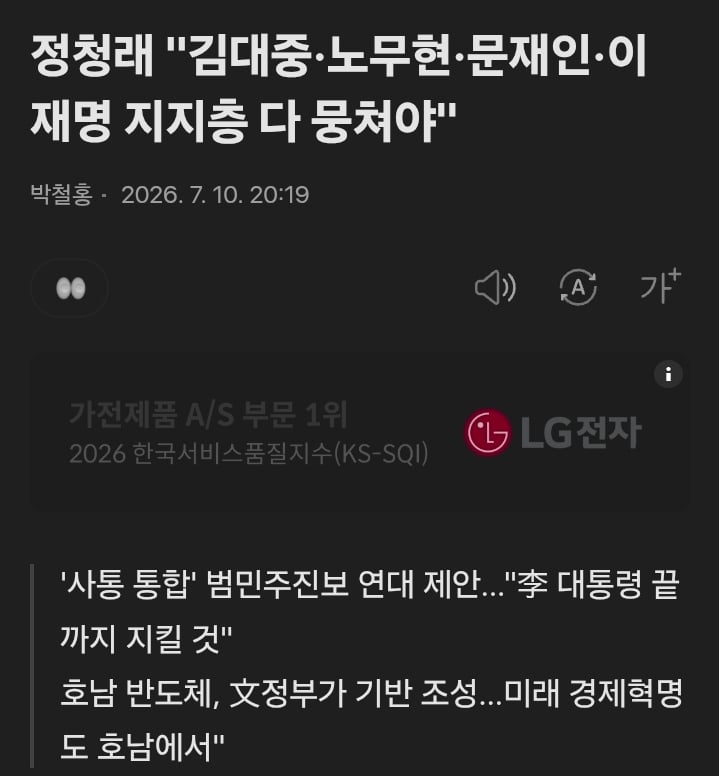 Screenshot_20260710_202719_Samsung Browser.jpg