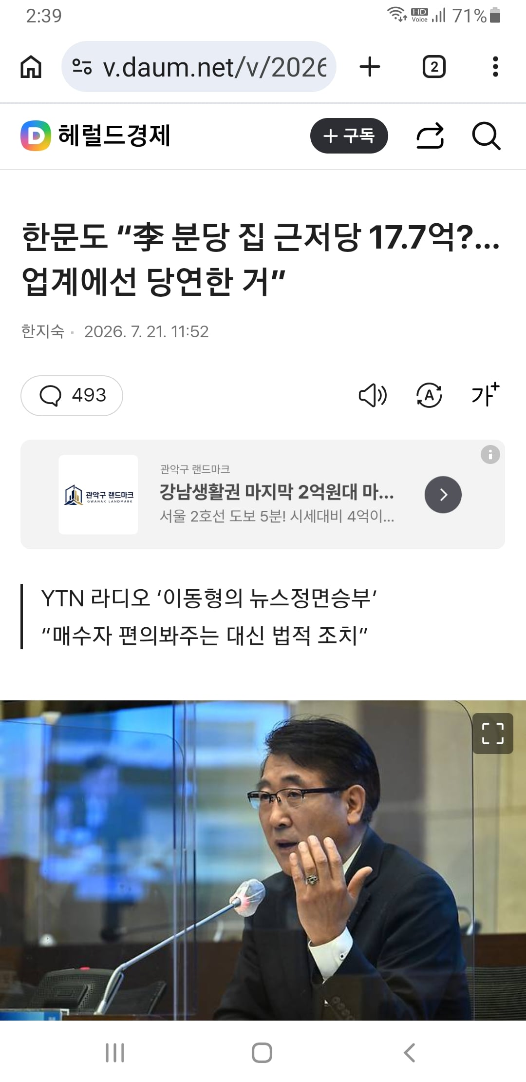 Screenshot_20260721-143917_Chrome.jpg