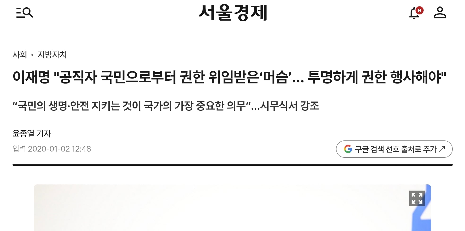Screenshot_20260717_164446_Chrome.jpg