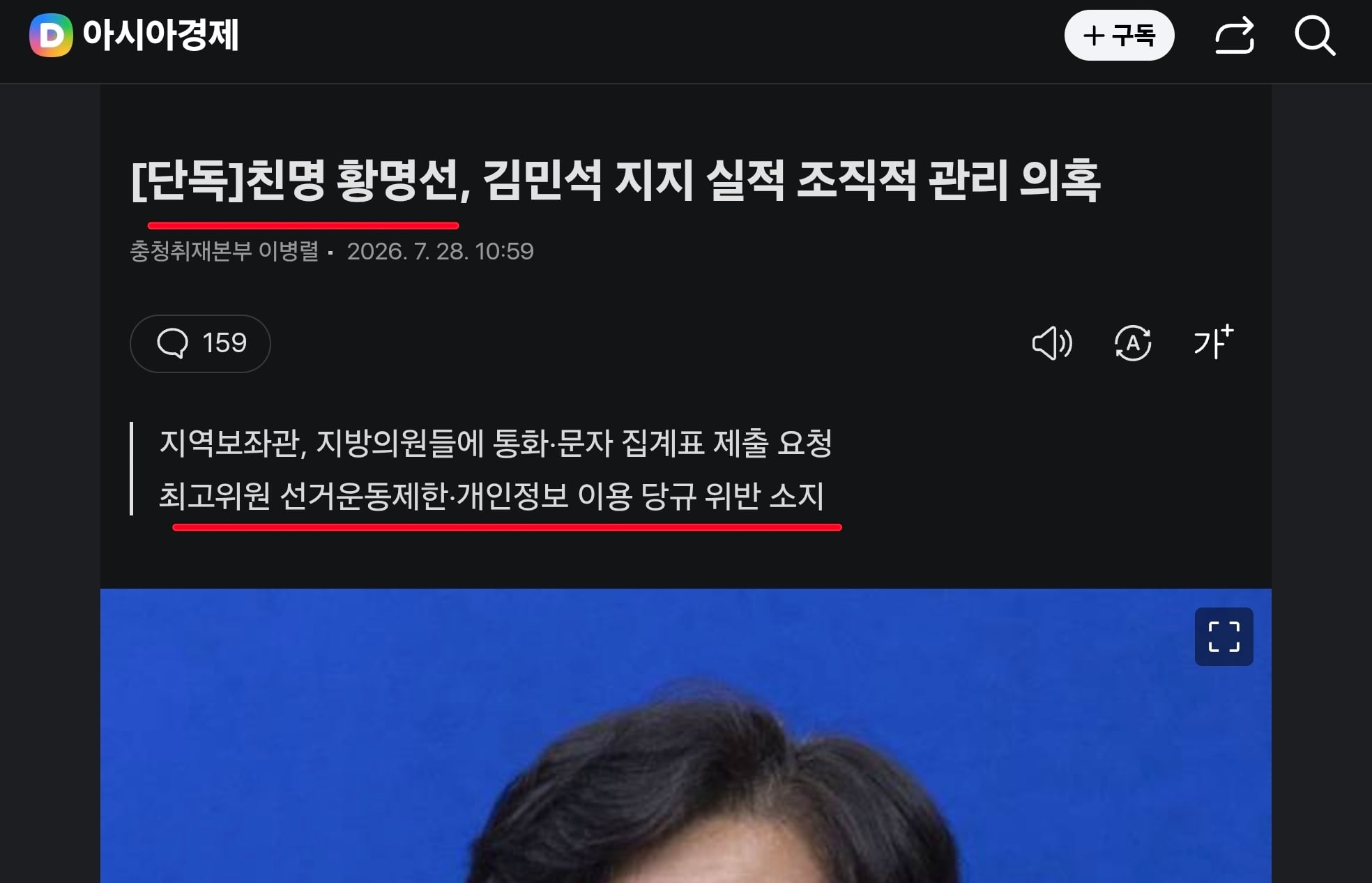 Screenshot_20260728_210536_Chrome.jpg