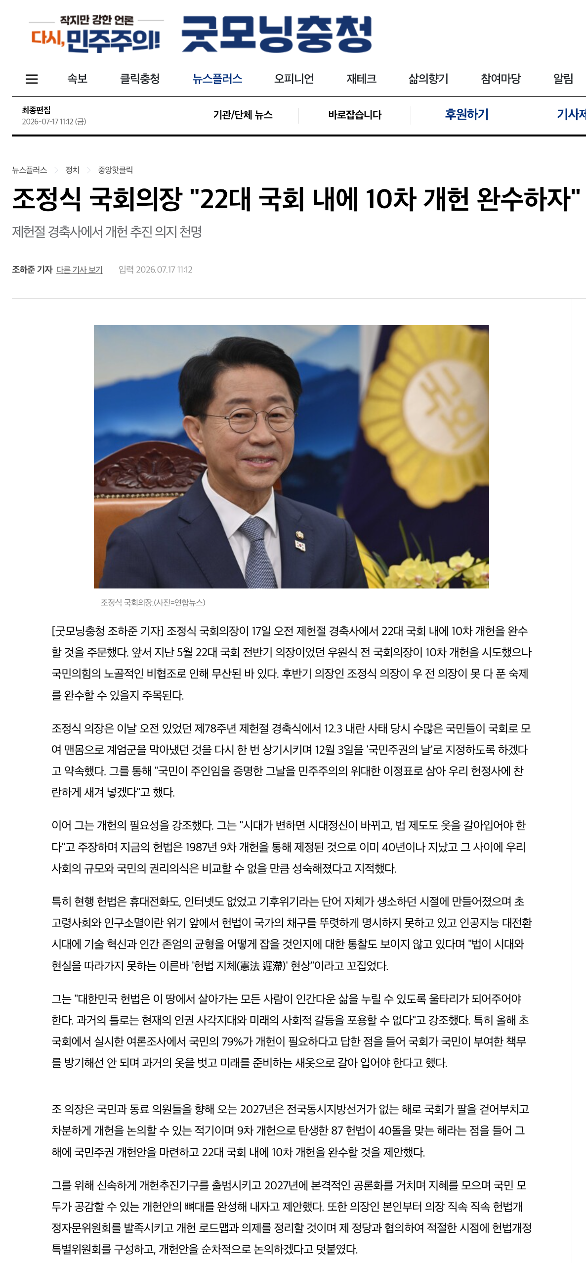 스크린샷 2026-07-17 오전 11.27.19.png
