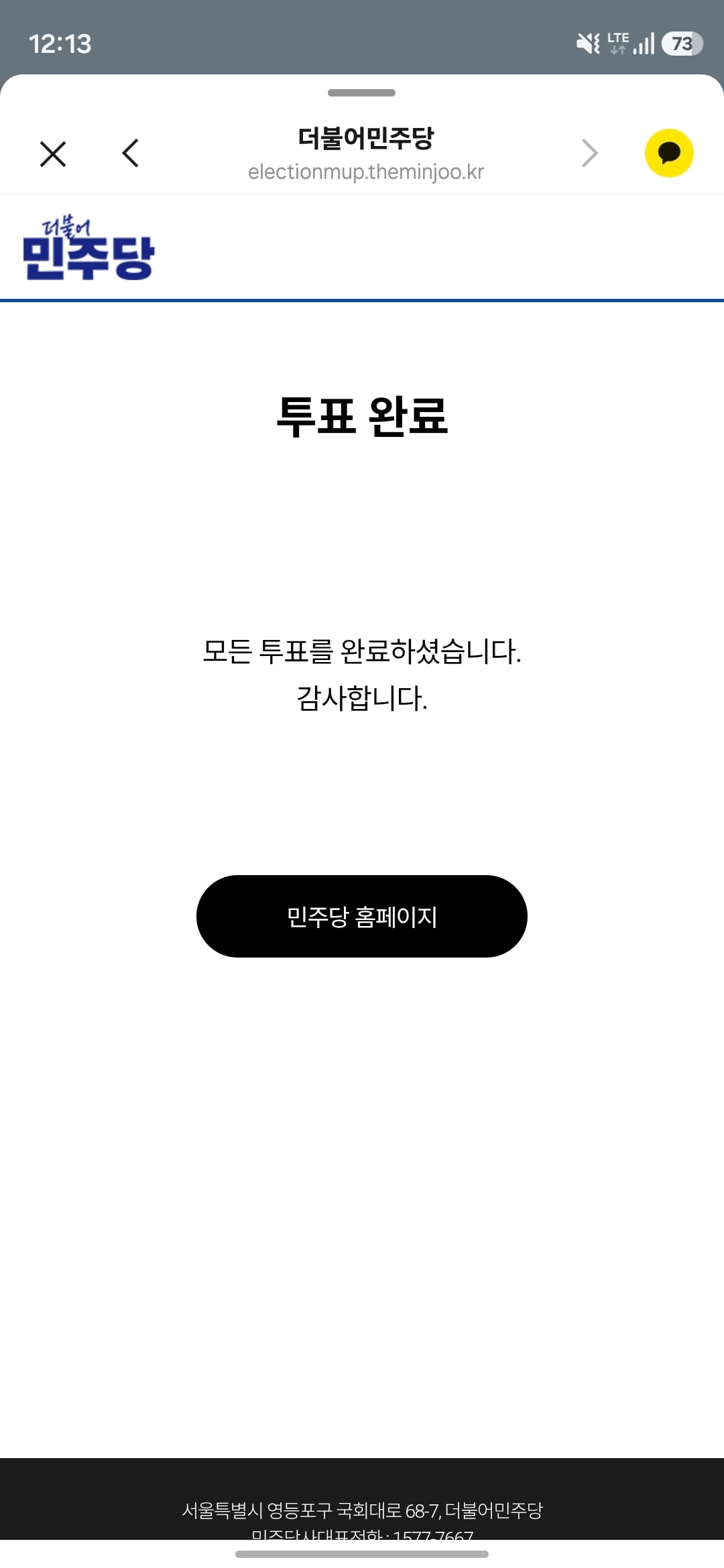 Screenshot_20260721_121322_KakaoTalk.jpg