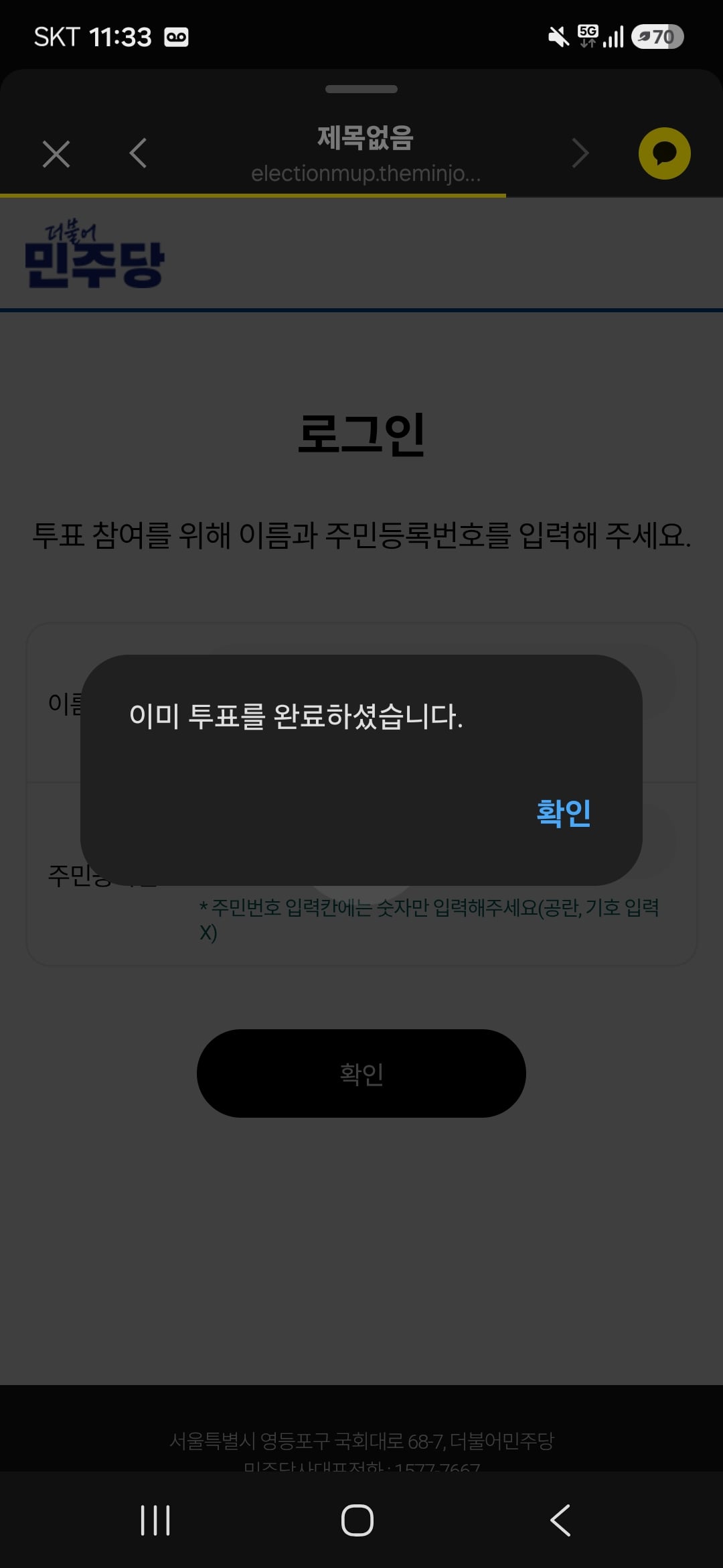 Screenshot_20260721_113324_KakaoTalk.jpg