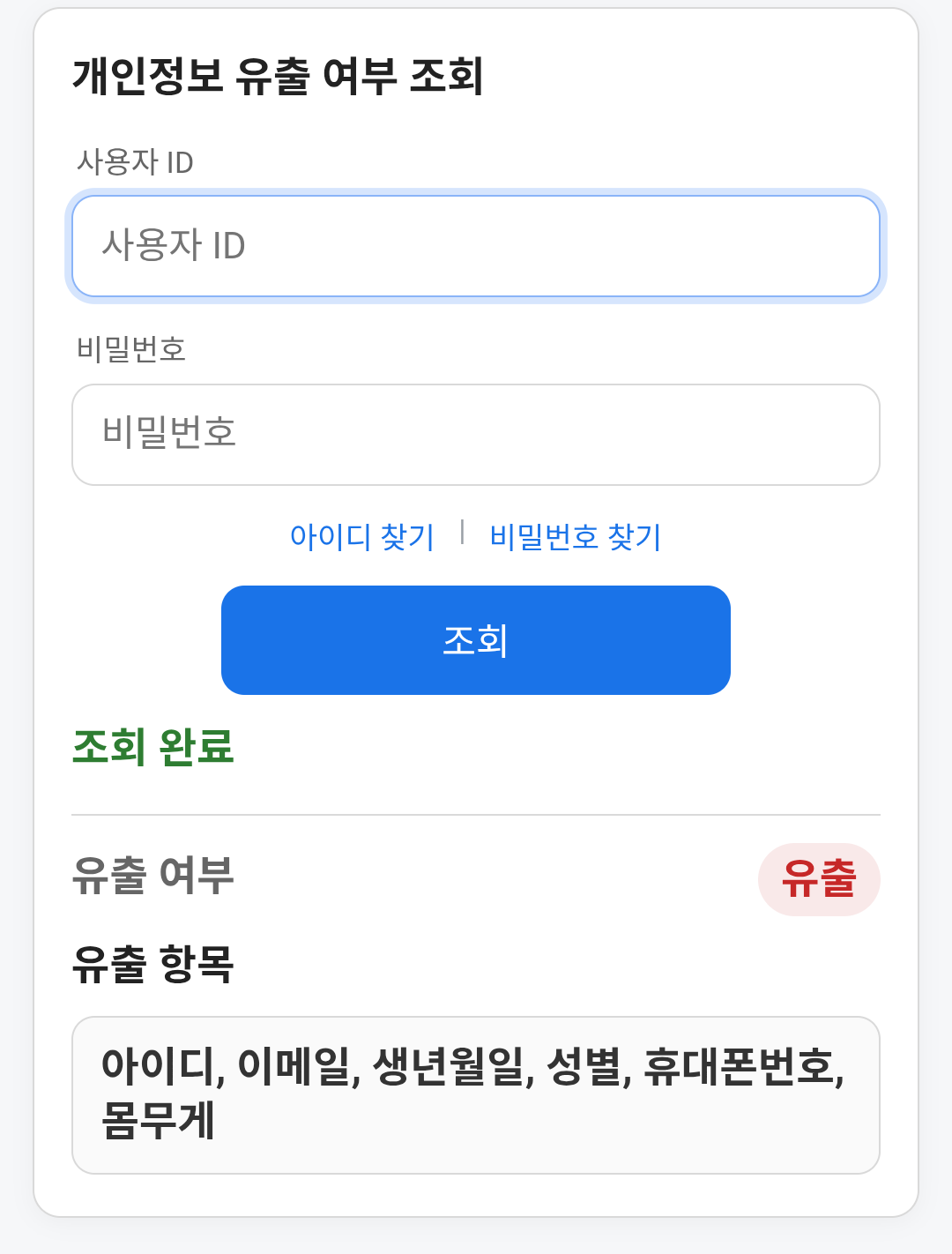 첨부 이미지
