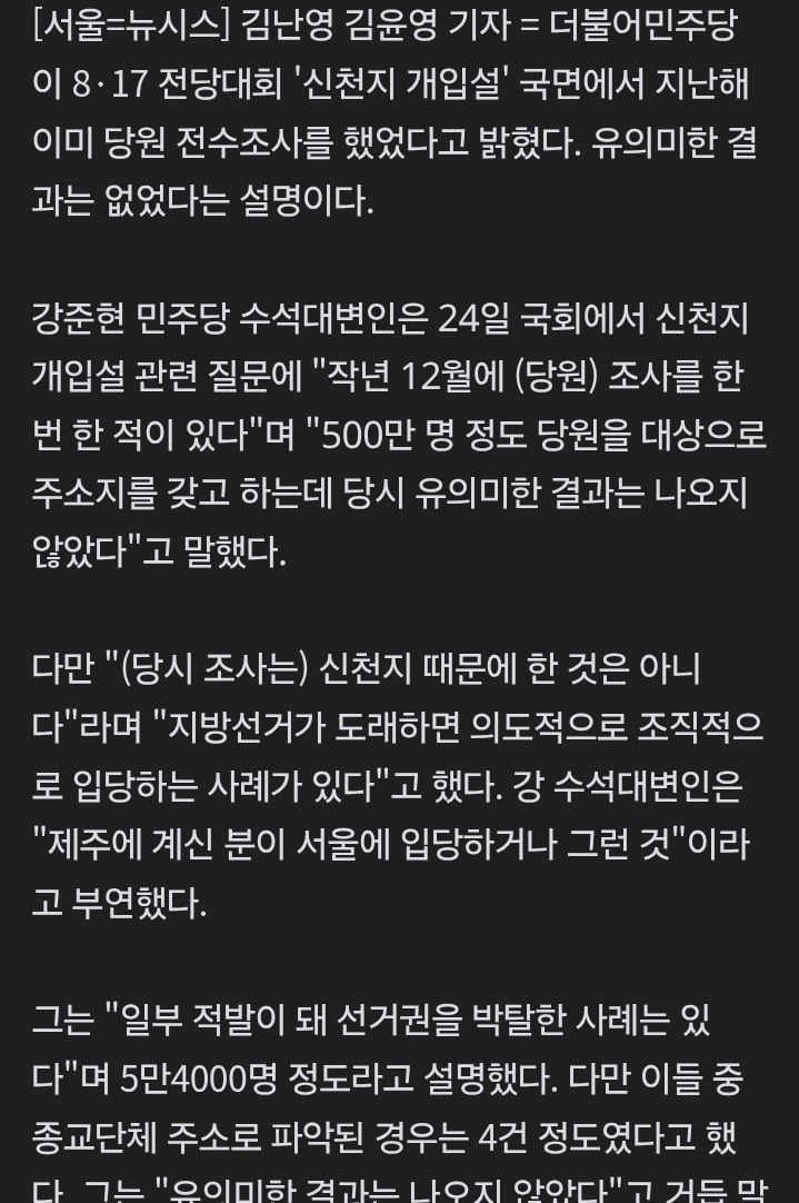 Screenshot_20260724_120659_Samsung Browser.jpg