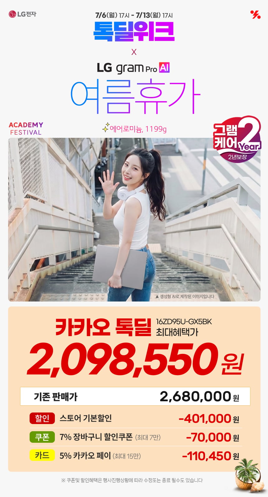 16ZD95U-GX5BK_kakao_0713.jpg