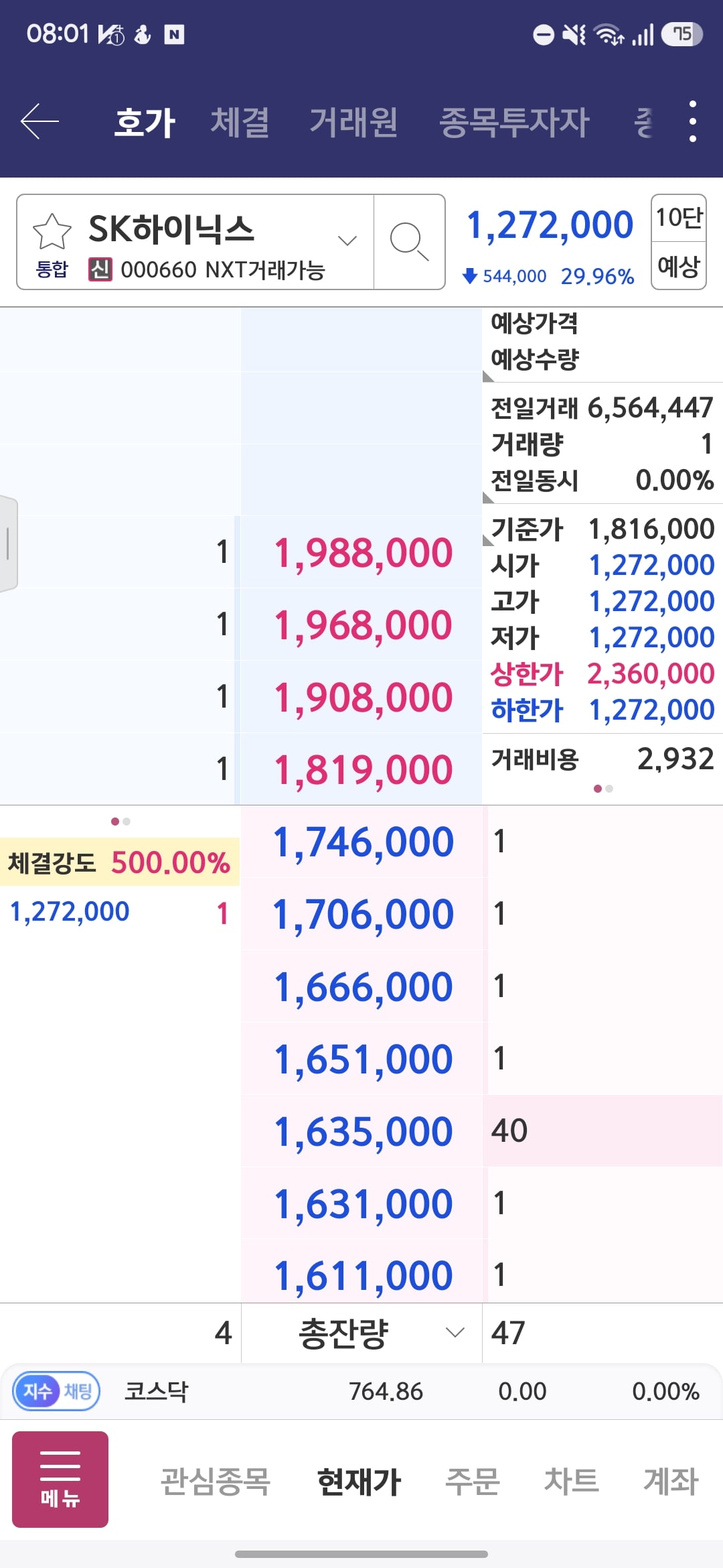 Screenshot_20260728_080127_S#.jpg