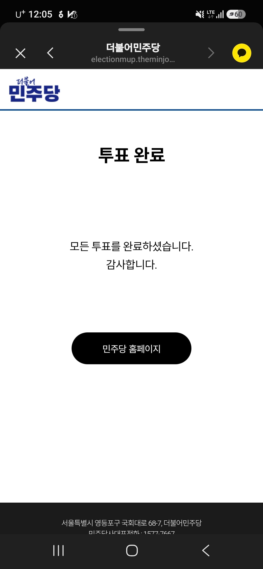 Screenshot_20260721_120553_KakaoTalk.jpg