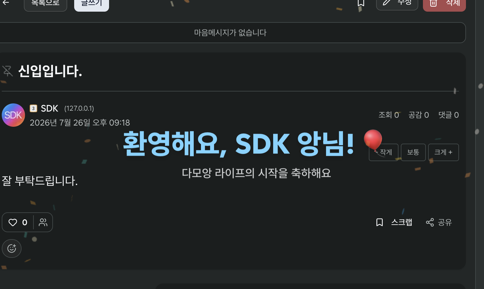 첨부 이미지