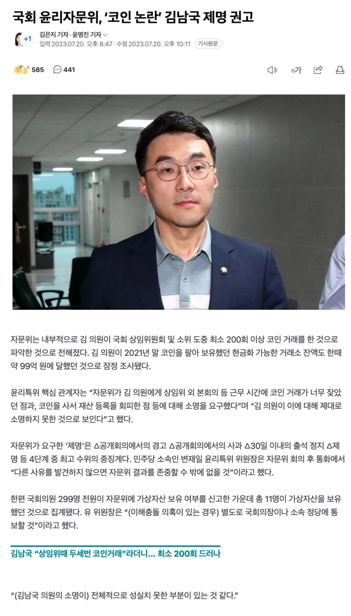 스크린샷 2026-07-04 오후 12.03.06.png