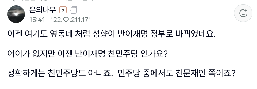 스크린샷 2026-07-10 오후 3.45.43.png