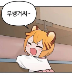 첨부 이미지