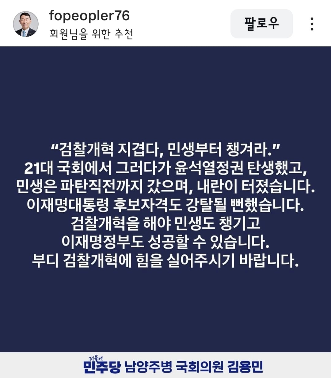 Screenshot_20260702_162055_Instagram.jpg