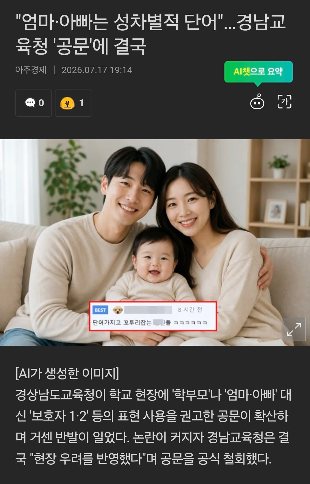 Screenshot_20260717_220915_Chrome.jpg