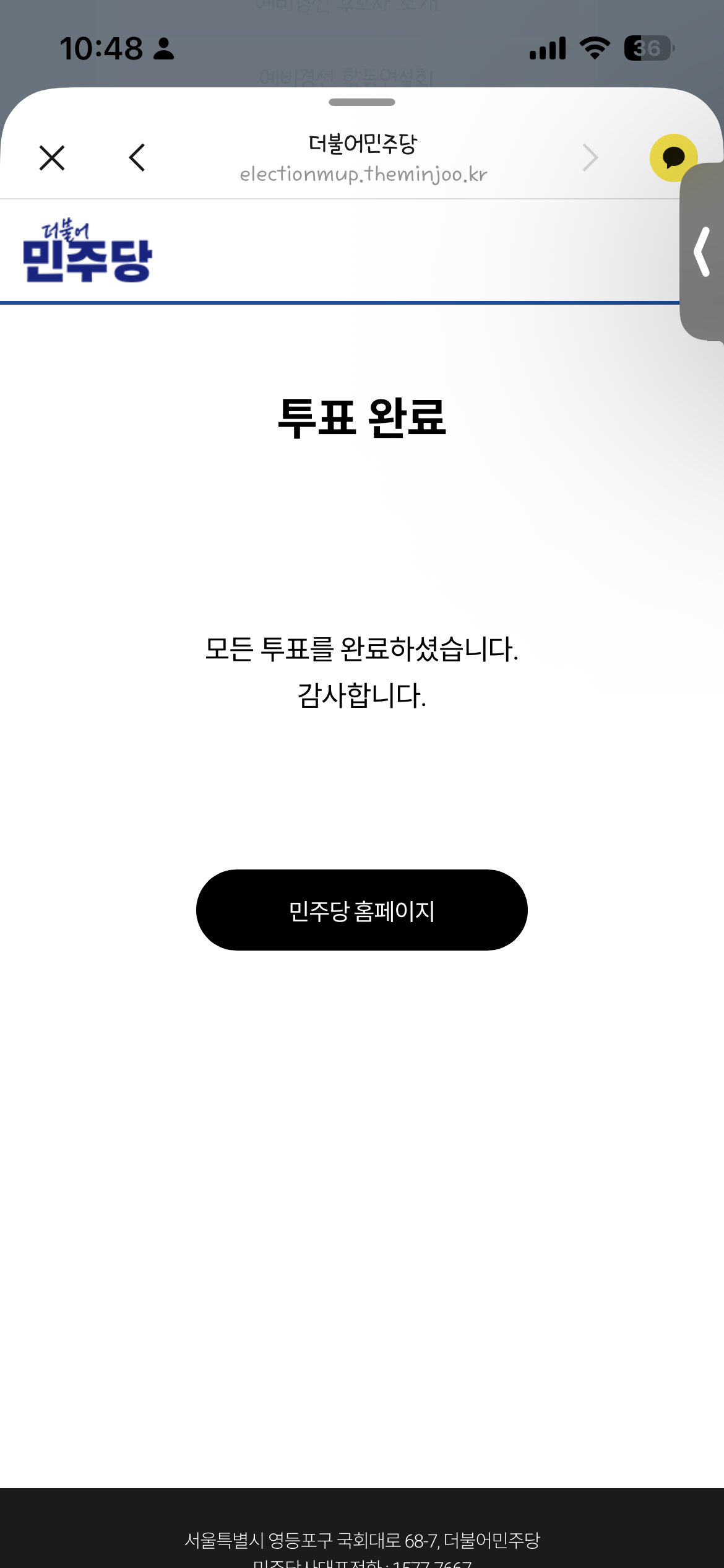 IMG_3053.png