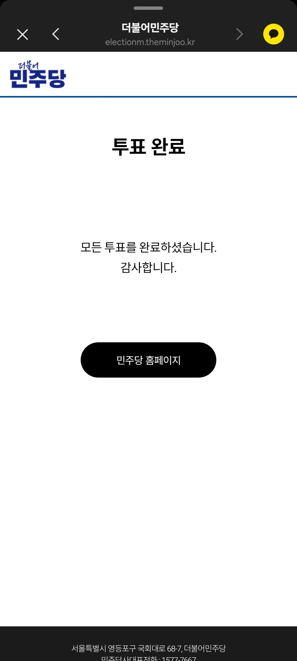 Screenshot_20260728_112033_KakaoTalk.jpg