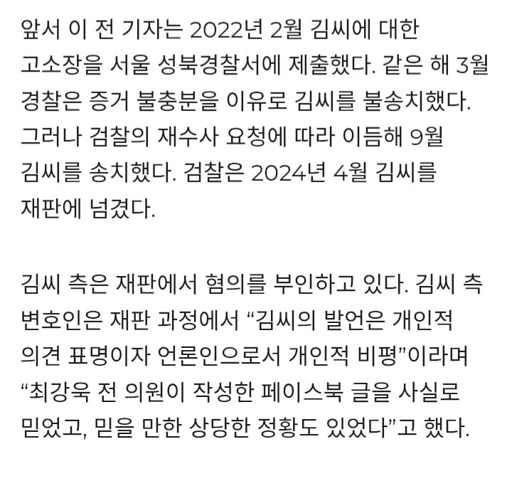 Screenshot_20260709_163707_Chrome.jpg