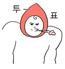 첨부 이미지