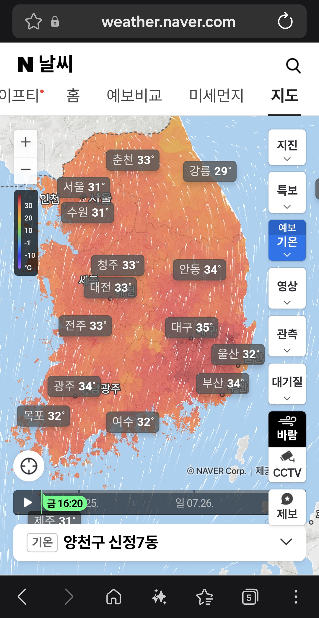 Screenshot_20260724_163345_Samsung Browser.png