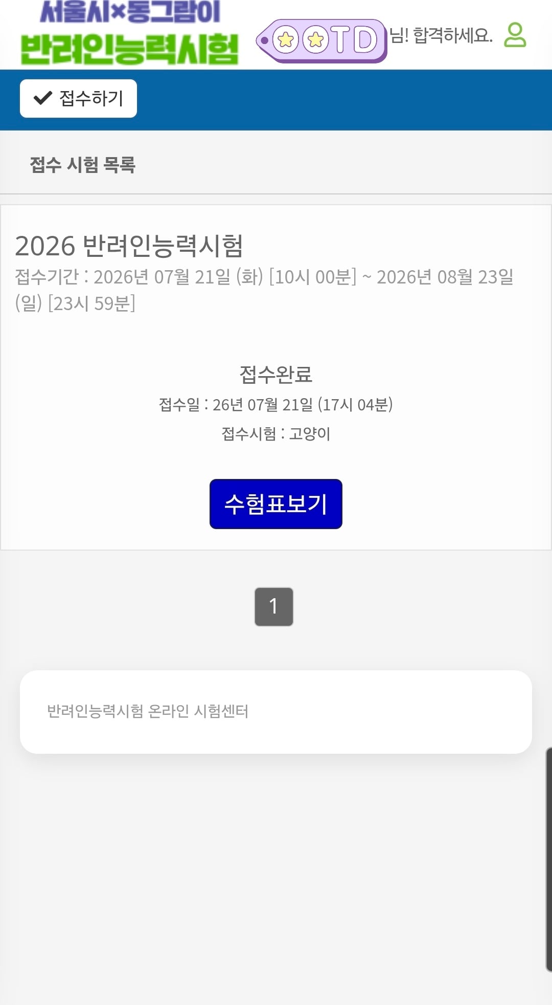 첨부 이미지