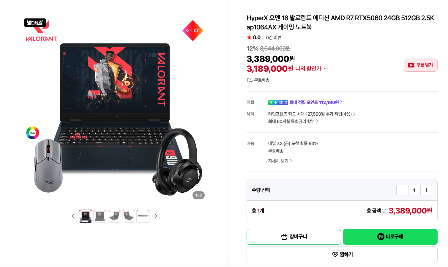 스크린샷 2026-07-02 오전 10.46.48.png